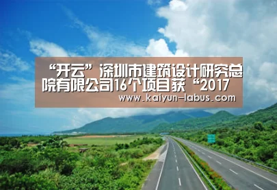 Kaiyun官网入口 - 首页通道