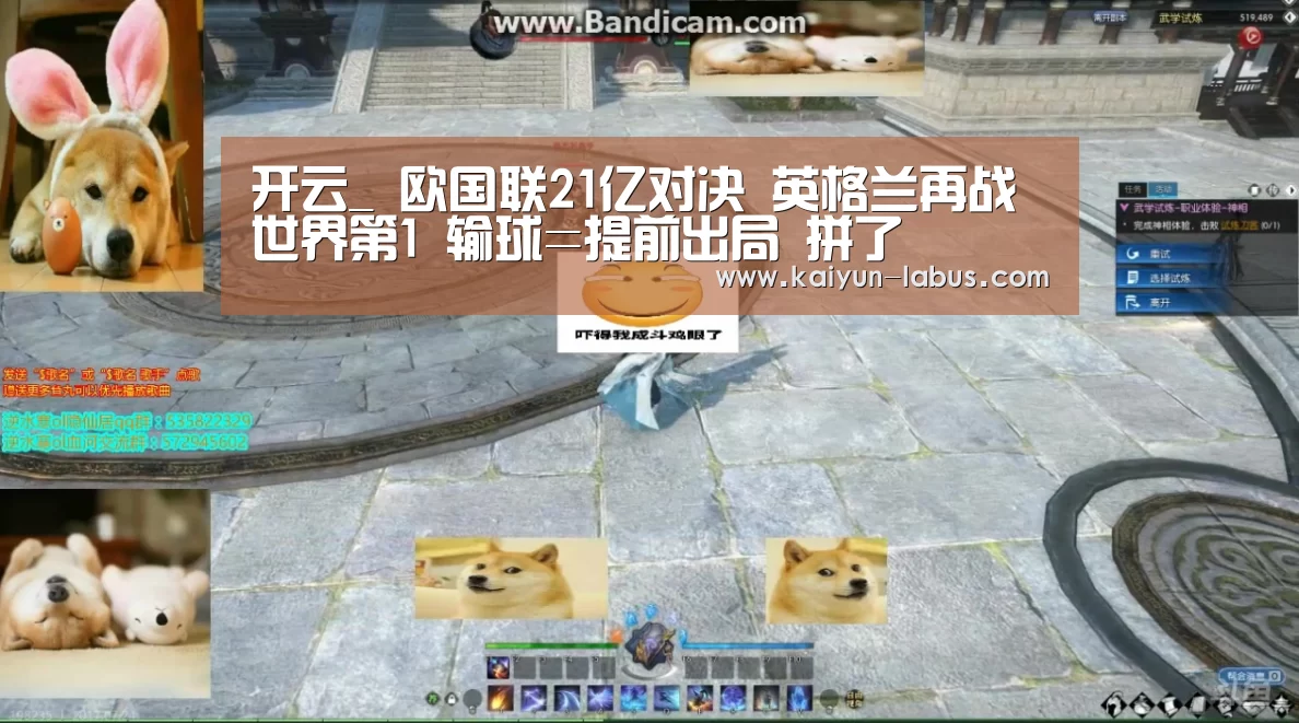 开云_
欧国联21亿对决 英格兰再战世界第1 输球=提前出局 拼了(图1) 开云