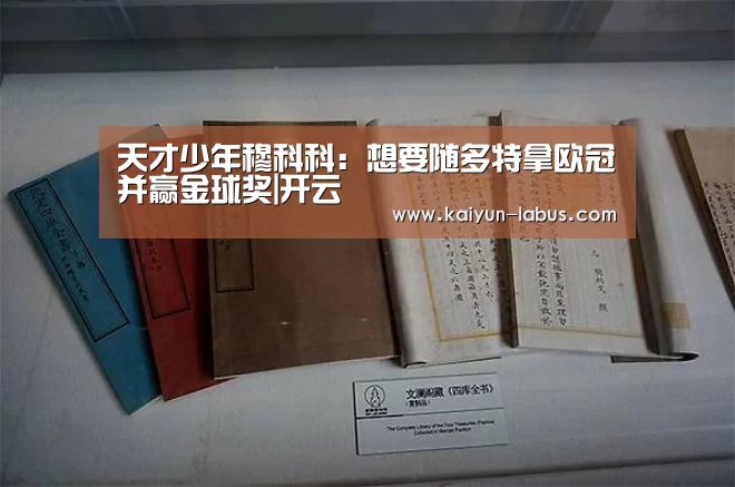 开云