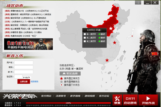 Kaiyun官网入口 - 首页通道