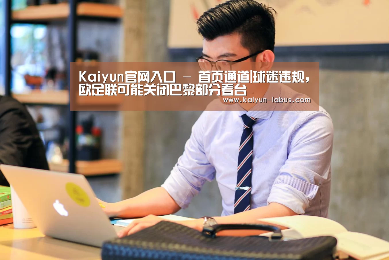 开云