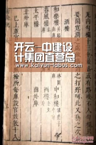 开云