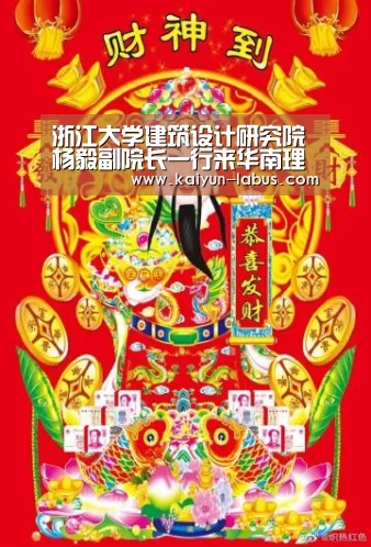 Kaiyun官网入口 - 首页通道