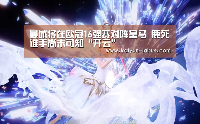 Kaiyun官网入口 - 首页通道