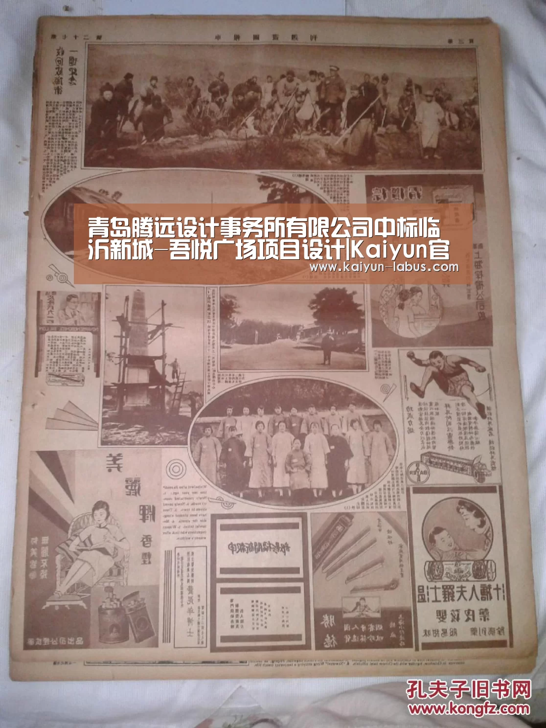 青岛腾远设计事务所有限公司中标临沂新城-吾悦广场项目设计|Kaiyun官网入口 - 首页通道(图1) Kaiyun官网入口 - 首页通道