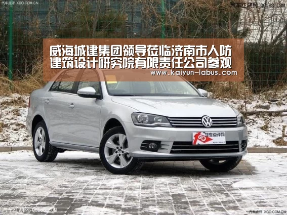 Kaiyun官网入口 - 首页通道