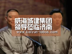 开云