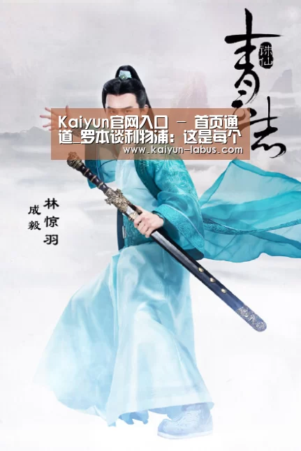 Kaiyun官网入口 - 首页通道