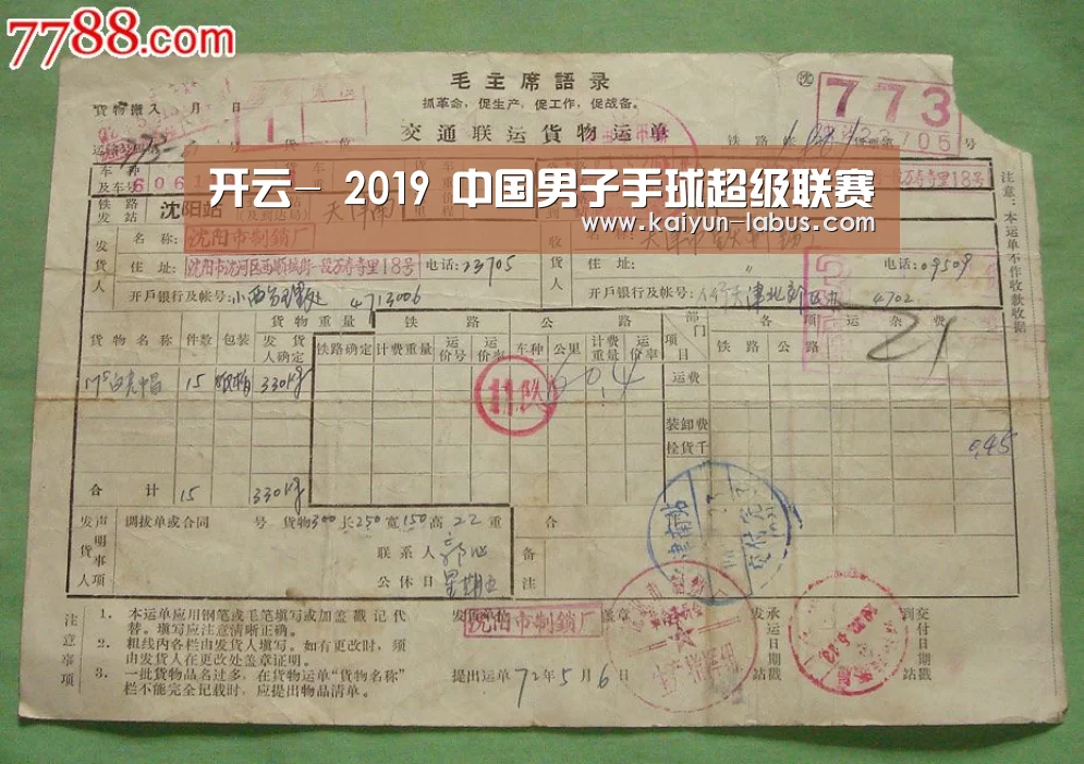 Kaiyun官网入口 - 首页通道