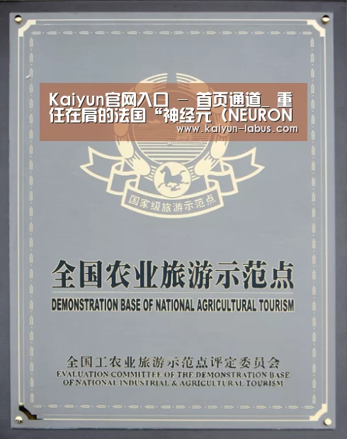 Kaiyun官网入口 - 首页通道_
重任在肩的法国“神经元(NEURON)无人战斗机” 能是未来么(图1) 开云