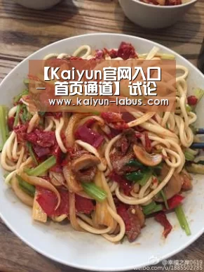 【Kaiyun官网入口 - 首页通道】试论中西方的建筑差异及中国古建筑特点(图2) 开云