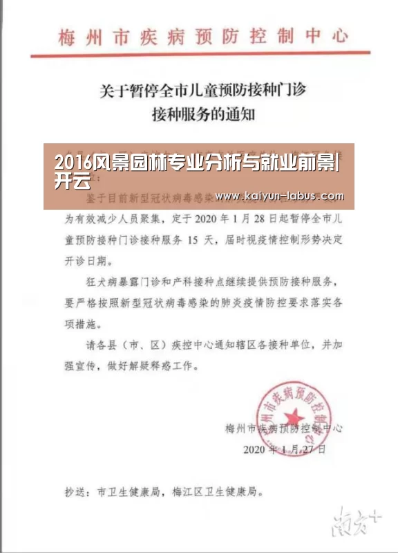Kaiyun官网入口 - 首页通道