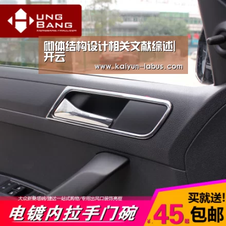 Kaiyun官网入口 - 首页通道