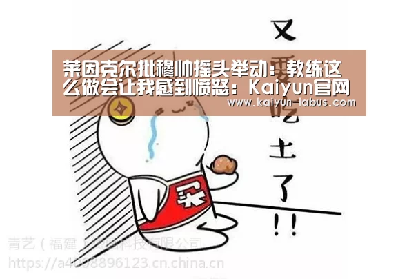 Kaiyun官网入口 - 首页通道