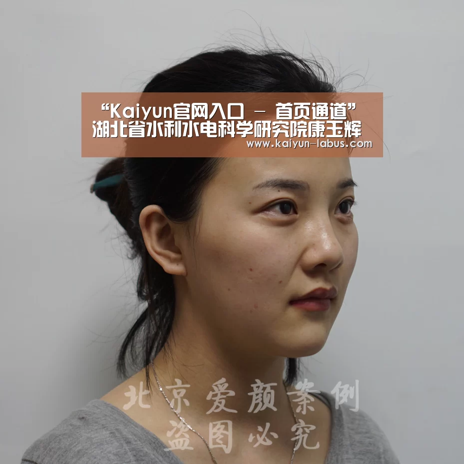“Kaiyun官网入口 - 首页通道”湖北省水利水电科学研究院康玉辉获湖北“五一劳动奖章”称号(图2) Kaiyun官网入口 - 首页通道