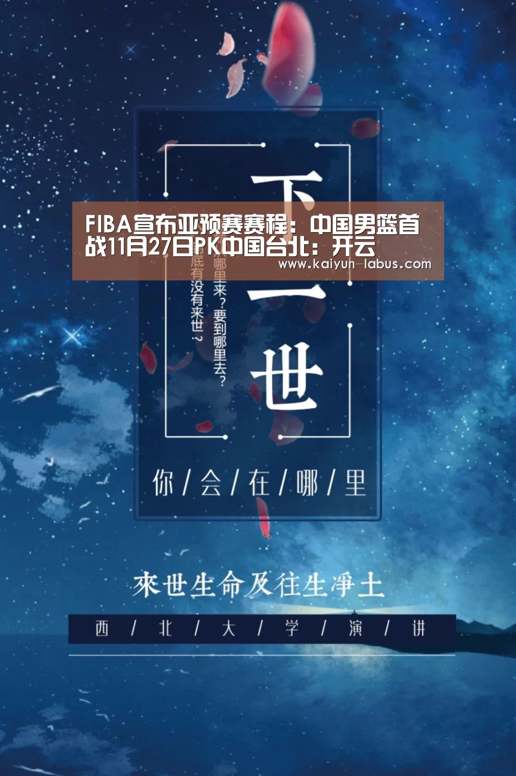 Kaiyun官网入口 - 首页通道